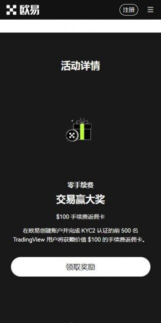 binance平台永续合约v6.0.8快速下载安装（binance交易所6月内部版下载）