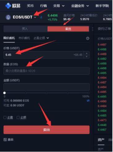 binance交易中心官网下载安装 binanceapp最新版本下载-第9张图片-binance下载