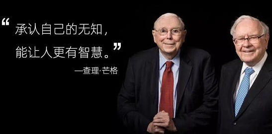 巴菲特挚友查理芒格去世,曾是比特币最大的"空头"!-第2张图片-欧意下载