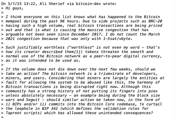 核心开发者想禁掉铭文炸锅 比特币会因此分叉吗?-第3张图片-欧意下载 核心开发者想禁掉铭文炸锅 比特币会因此分叉吗?-第3张图片-欧意下载