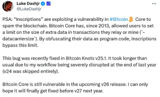 核心开发者想禁掉铭文炸锅 比特币会因此分叉吗？