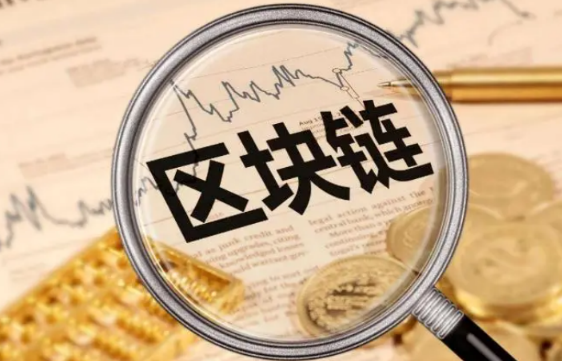 Gifto引领区块链时代 打造数字世界新体验-第1张图片-欧意下载