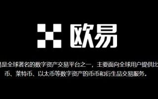 欧意交易所app下载 欧意app最新版V6.21.0