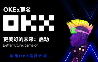 欧意交易所app官方下载 欧意app最新安卓版v6.33.0