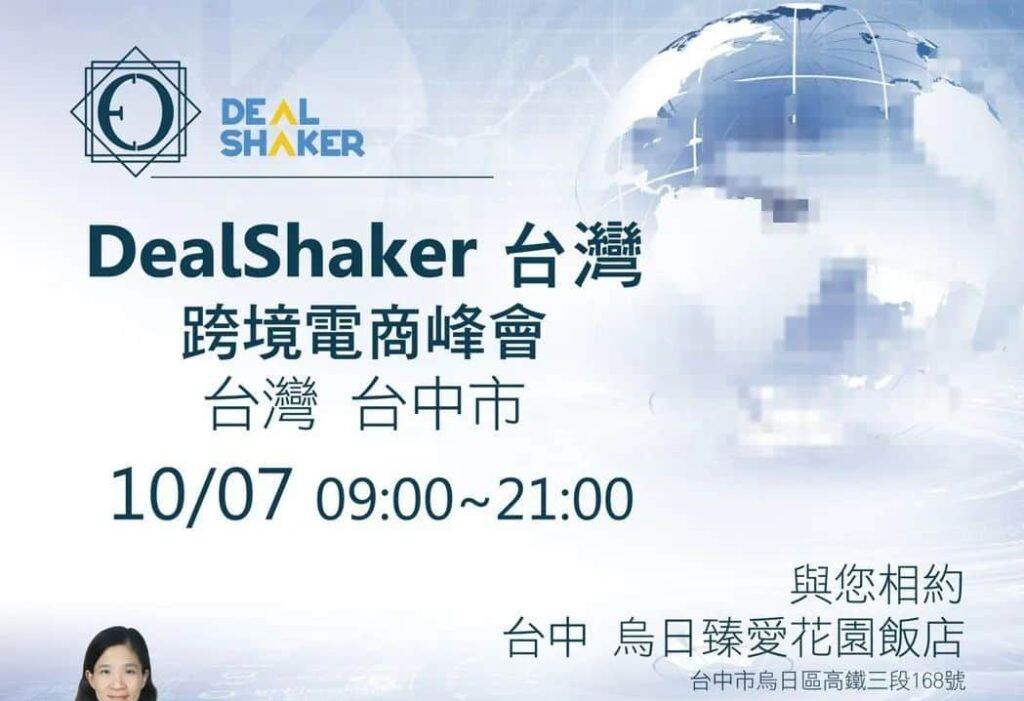 维卡币法律代表被判10年有期徒刑 辩护团队指未察觉维卡币是诈骗会上诉-第2张图片-欧意下载 维卡币法律代表被判10年有期徒刑 辩护团队指未察觉维卡币是诈骗会上诉-第2张图片-欧意下载