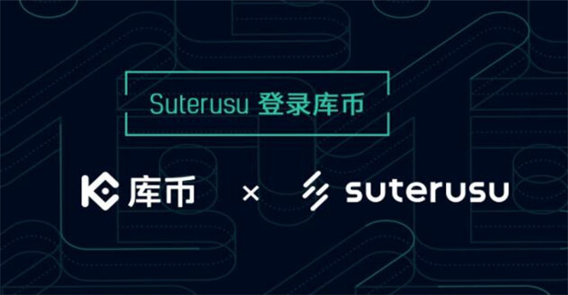 盘点八大BTC交易所  btc八大交易所2023最新-第3张图片-欧意下载