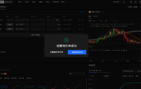 binance交易所支持国内付款方式吗-第1张图片-binance下载
