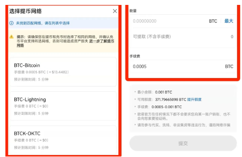 binance交易所如何提币-第3张图片-binance下载