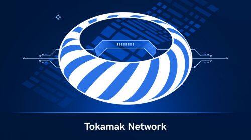 什么是Tokamak Network(TON)币-第1张图片-binance下载