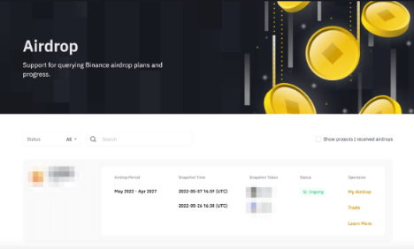 如何使用binance空投门户-第2张图片-binance下载