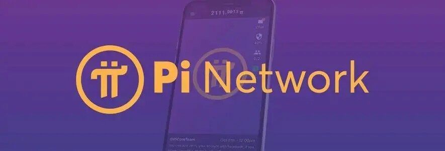 中国银行已正式对接Pi币是真的吗 pi network与中国签约真的吗-第1张图片-欧意下载