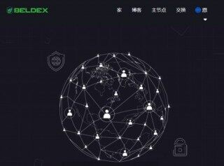 Beldex币是什么币种