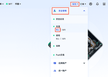 gate怎么在链上充值和提现-第2张图片-binance下载