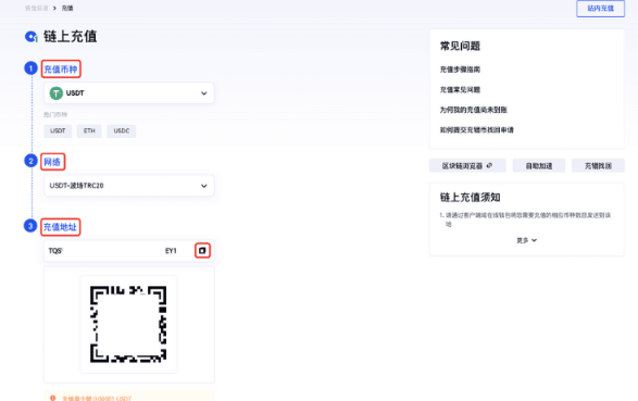gate怎么在链上充值和提现-第3张图片-binance下载