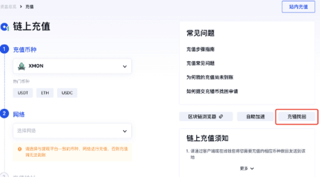 gate充币错误怎么办-第2张图片-binance下载