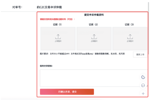 gate平台P2P交易被骗怎么办-第3张图片-binance下载