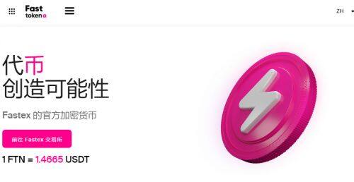 什么是FTN币-第1张图片-binance下载