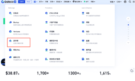 gate交易所实盘在哪查看-第2张图片-binance下载
