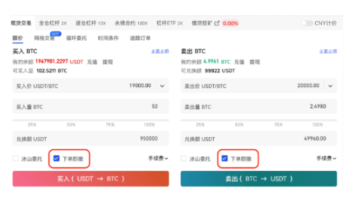 gate交易所如何设置止盈止损-第3张图片-binance下载