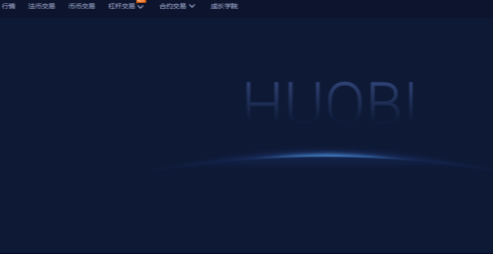 十大虚拟币交易平台app汇总-第2张图片-binance下载