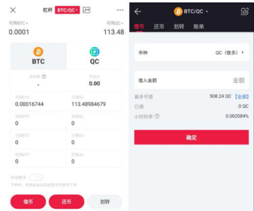 中币杠杆交易怎么玩-第2张图片-binance下载