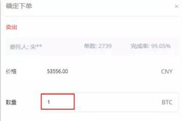 OKEx交易平台点对点交易怎么操作-第3张图片-binance下载