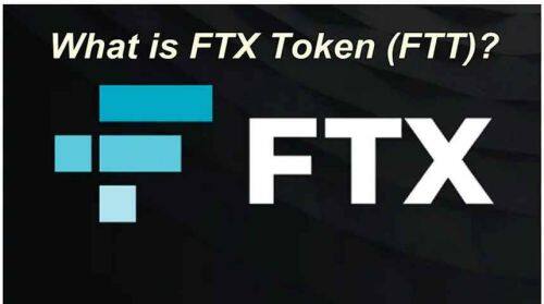 什么是FTXToken(FTT)币-第1张图片-binance下载
