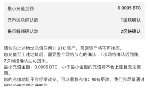 HTX平台如何充入和提出虚拟币-第4张图片-binance下载
