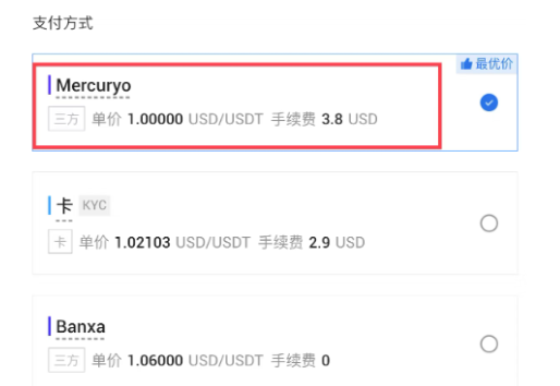 HTX平台如何买入比特币-第3张图片-binance下载