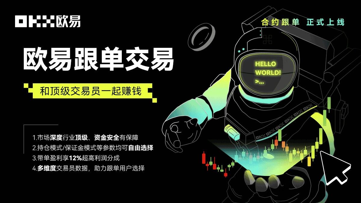 加密币交易软件美国顶尖三大排名-第1张图片-binance下载