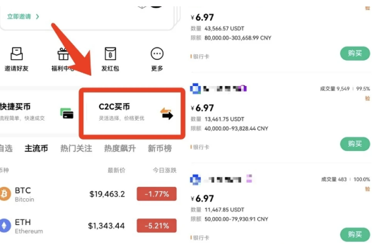 欧意交易所支持国内付款方式吗-第2张图片-欧意下载